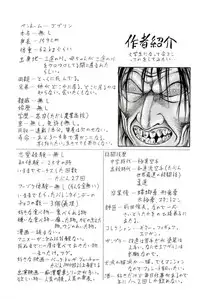 [Goblin] Dankontou