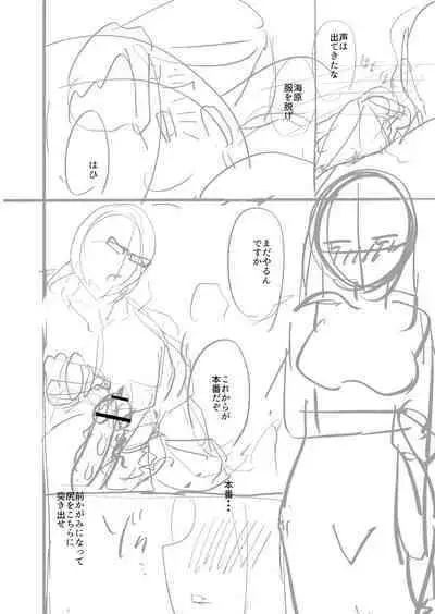 Otona No Ehon