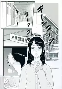 [Combat Ecchu] Inmitsu Gakuen - The indecent honey school