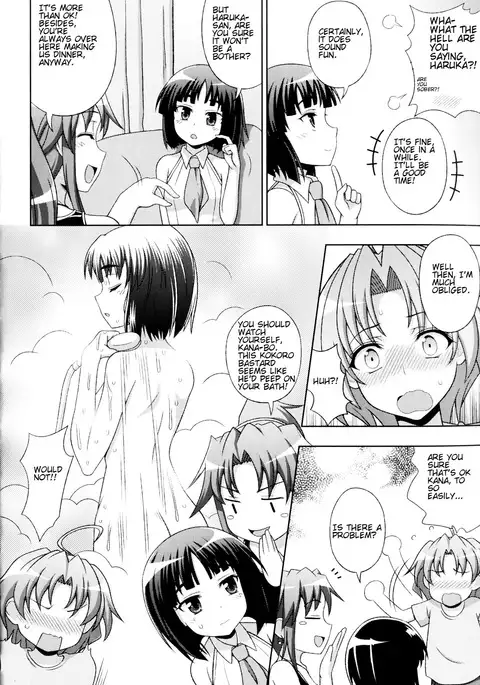 Mavu Kare Magical Girl: A Change of Heart