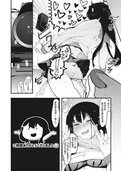 Mebuki