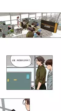 [Ramjak] Atonement Camp Ch.0-53 (Chinese)