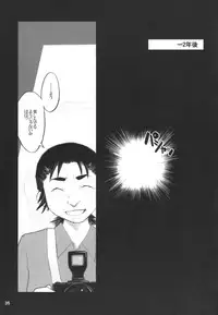 (C71) [DangerouS ThoughtS (Kiken Shisou)] Ki Genshiken (Genshiken)