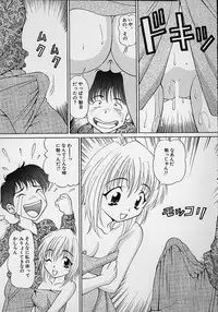 [Tukimi Daifuku] Mama ni wa Naisho