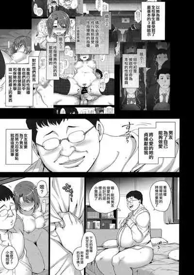 Saimin Seishidou Soushuuhen 1