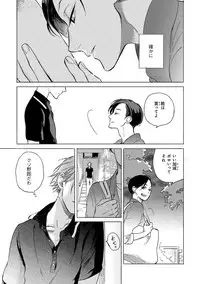 [Scarlet Beriko] Jackass!