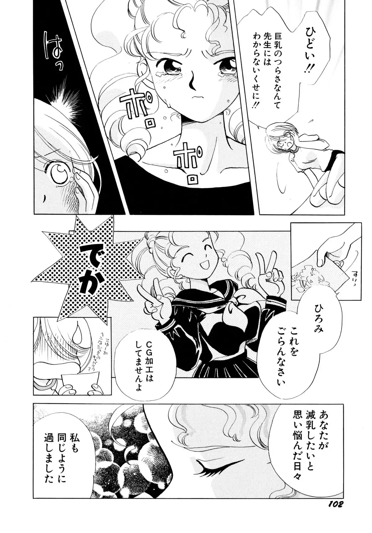 とくべつな日