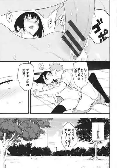 [Kyockcho] Love you