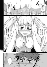 [mAn] Yofukashi Bouei Asoko Tai ~Kizetsu Surumade Suwarechau!~ [Digital]