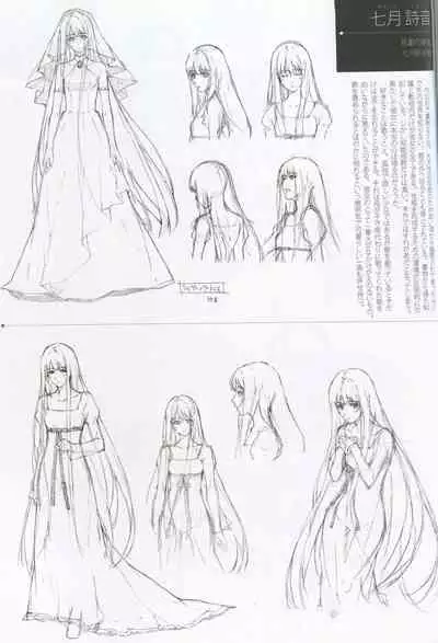 Caucasus Second Fanbook