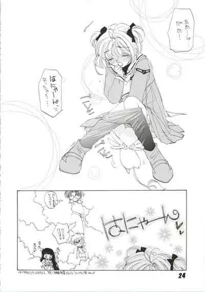 Nuku² Rev.4