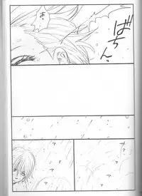 (C75) [Rauhreif (Inoue Yuki)] Shojo Gehageha 2 (Naruto)