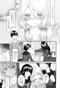 COMIC LO 2012-02 Vol. 95