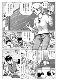 [Error] Before the Test