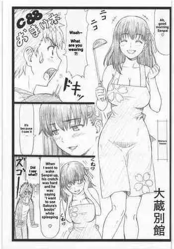 (C91) [Narukotei (Akiyama Yuuzi)] Shoukanjuu Ihou Shoukan Tenpo Ura (Summon Night)