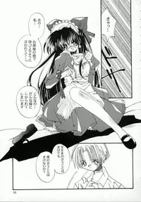 [Shikage Nagi] DOLL[S] -Grafitti-