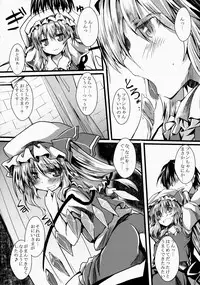 (C86) [Nechorapoddo (Nanpuu)] Oshioki Flan (Touhou Project)