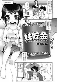 COMIC RiN 2010-09