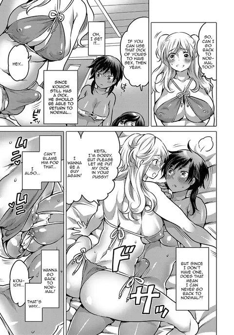 Noroi no Mesuka Kaigan | The Cursed, Female Transformation Beach