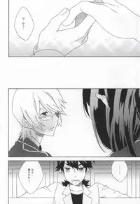 (CCOsaka87) [Tolkia (Aby)] MELT (Tales of Vesperia)