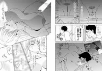 [Arubain] Kaa-chan to Ikkun 1~2 Set