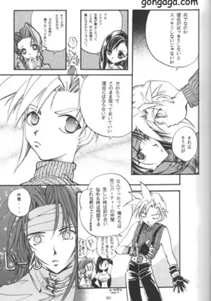 Vincent Tokuhon vol. 3