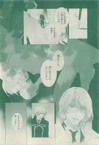 Chara 2015-04