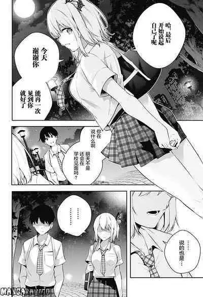 游梦卧绮～梦中的我们坠入爱河～（きただりょうま）