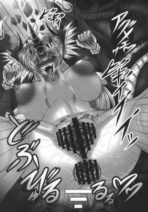Dragon' s Fall II -Main no Daryuu Hime-