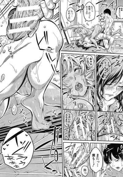 Onee-san to Ase Mamire