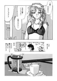 [Hiyohiyo] RUN AFTER YOU