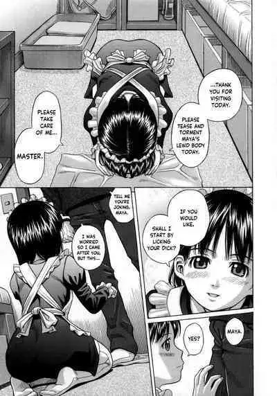 Kimi no Aruku Michi