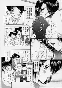 [Shinrin Tamago] Torokeru Shitazukai