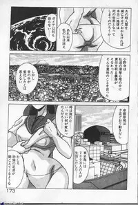 [Watanabe Yoshimasa] Mahou Bishoujo Maruhishirei