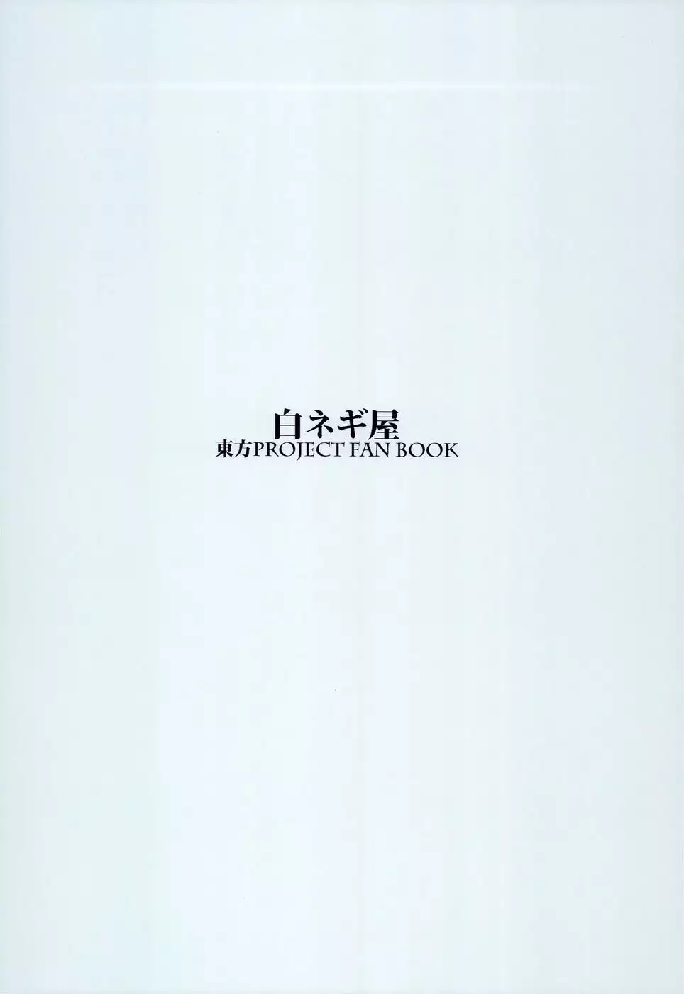 Hatate For Sale