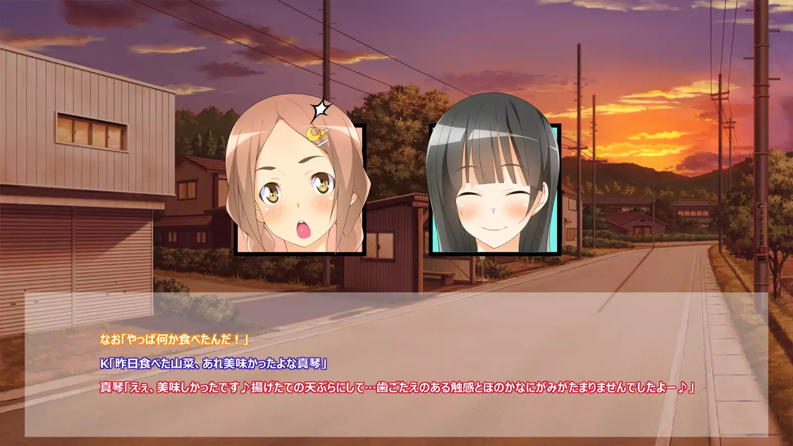 Flying Onee-san -Vol. 1-