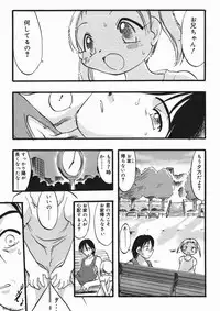 [Anthology] Hinakan 4