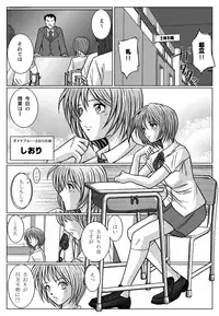 [MACXES] 特防戦隊ダイナレンジャー ～ヒロイン快楽洗脳計画～ 【Vol02】