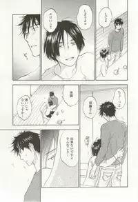 onBLUE Vol.16