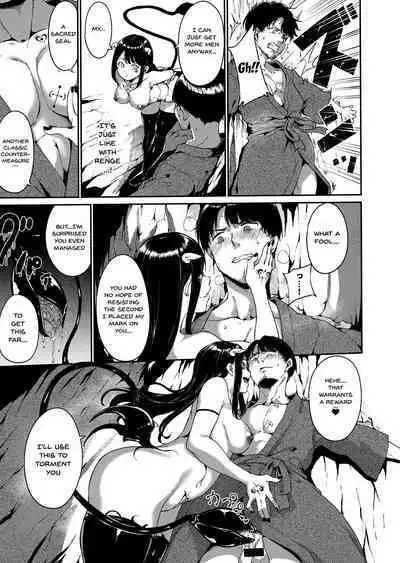 Melty Limit