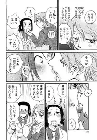 [Okano Ahiru] Hanjuku Developer - The immature developer