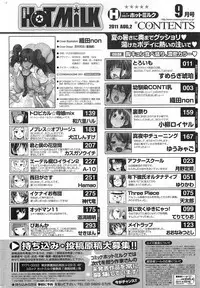 COMIC HOTMiLK 2011-09