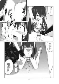(Reitaisai 11) [AZUKI SHOT (Azuki)] Reverse Sexuality (Touhou Project)