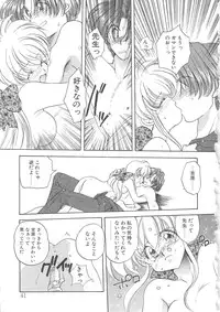 [Aranaga Hikaru] Archives