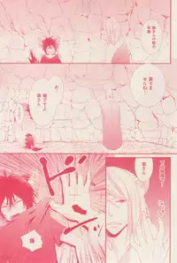 花音 2015-01