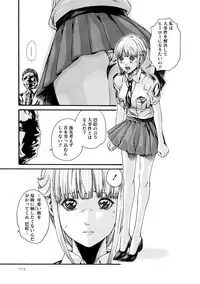 [Haruki] Kisei Juui Suzune 7