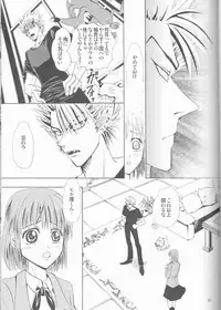 (SUPER13) [Myuripyu (Shidako)] Makai Ouji (Eyeshield 21)