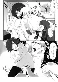 (C71) [Harumankai (Haruma Tokihiko)] Mahora Shoujo (Mahou Sensei Negima!)