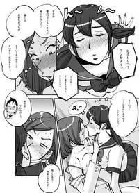 [nu-] Kawamono [Ongoing]