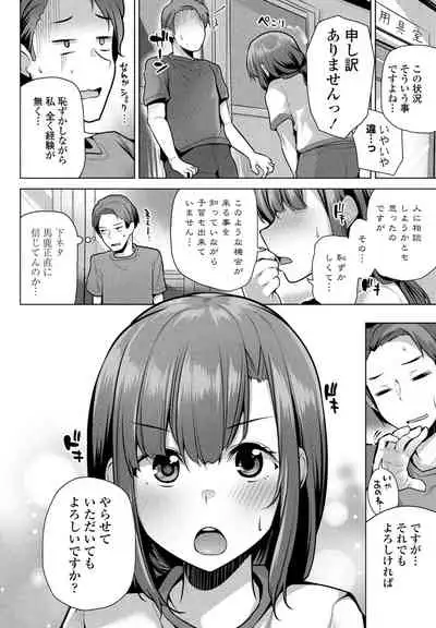 COMIC Penguin Club 2021-07 [Digital]